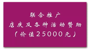 攜手弘道文化，共創餐飲酒店新篇章 10萬豪禮相送，文化賦能戰略合作