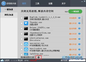計算機軟件入門指南 從基礎操作到實用技巧