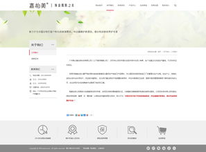 企泰科技 助力廣州企業(yè)網(wǎng)站建設(shè)，讓電子商務(wù)更簡單