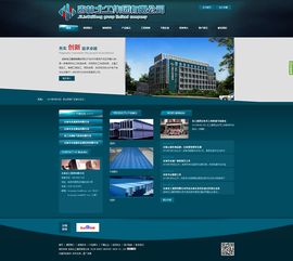 網(wǎng)站建設(shè) 長春企業(yè)數(shù)字化轉(zhuǎn)型的關(guān)鍵基石