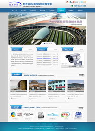 北京網(wǎng)站建設(shè)與整合營銷 一站式案例展示與推廣策略解析