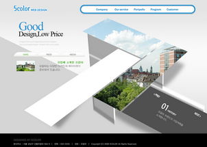 品牌網站建設公司 如何通過產品特色與持續維護打造核心競爭力